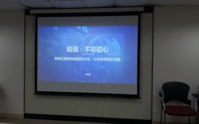 2019年9月20日集团在公司会议室举行香港数字资产发布会